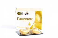 Гинокапс