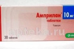 Амприлан