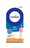 OTRIVIN bolalar uchun burun tomchilari 10ml 0,05% OTRIVIN bolalar uchun burun tomchilari 10ml 0,05%