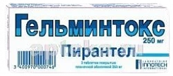GELMINTOKS tabletkalari 125mg N6