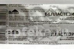 Белластезин