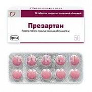 ПРЕЗАРТАН 0,05 таблетки N30
