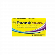 РЕЛИФ УЛЬТРА суппозитории N12