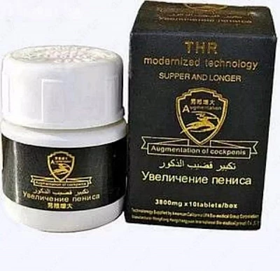 Erkaklar uchun tayyorgarlik Мужской препарат:uz:Erkaklar uchun tayyorgarlik