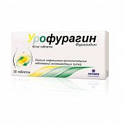 UROFURAGIN tabletkalari 50mg N30