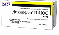 DIKLOFEN PLYUS ATM tabletkalari N10