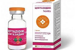 ЦЕФТАЗИДИМ порошок 1,0г N1