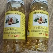 Мягкая капсула из чесночного масла