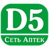 Д5 №2 (Перекресток Шламба):uz:D5 №2 (Shlamba chorrahasi)