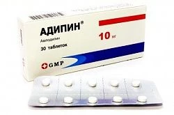 Адипин