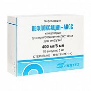 Пефлоксацин-АКОС