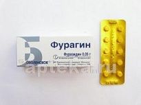 FURAGIN 0,05 tabletkalari N30