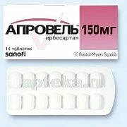 АПРОВЕЛЬ 0,15 таблетки N14