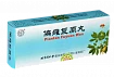 Препарат для лечения инсульта и его последствий Piantan Fuyuan Wan