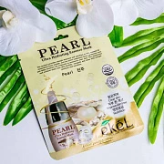Тканевая маска с экстрактом жемчужин pearl ultra hydrating essence mask 5534 Ekel (Корея)