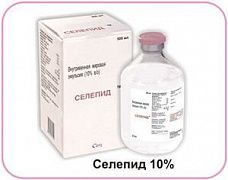 СЕЛЕПИД эмульсия 500мл 10%