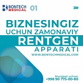 Портативная рентгеновская система