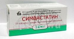 СИМВАСТАТИН 0,01 таблетки N30