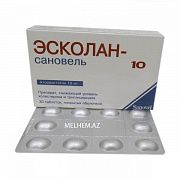 ЭСКОЛАН САНОВЕЛЬ 10 таблетки 10мг N30