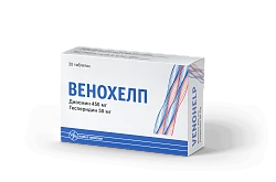 Венохелп