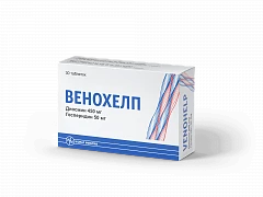 ВЕНОХЕЛП таблетки 50мг N30