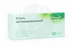 Уголь активированный