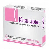КЛИНДОКС капсула вагинальная N7