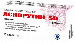 ASKORUTIN SD tabletkalari N10
