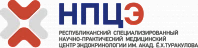 Akademik Y.X.Turakulov nomidagi Respublika ixtisoslashtirilgan endokrinologiya ilmiy-amaliy tibbiyot markazi