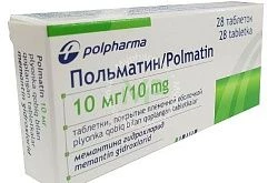 ПОЛЬМАТИН