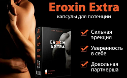 Капсулы для мужчин Eroxin Extra