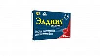 ЭЛДНИЛ