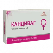 KANDIVAG tabletkalari N8