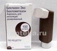 BEKLAZON EKO aerozol dlya ingalyasiy 100mkg 200 doz