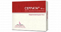 СЕРРАТА