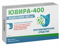 ЮВИРА-400 суспензия 5 мл 400 мл/10 мл N20
