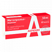 МЕТОПРОЛОЛ АКРИХИН 0,05 таблетки N60