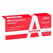 МЕТОПРОЛОЛ АКРИХИН 0,05 таблетки N60
