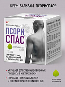 Psori Spas psoriaz kremi 150 ml