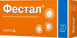 ФЕСТАЛ драже 200мг N20