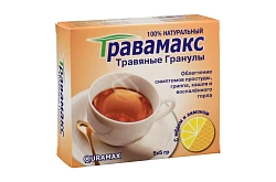 ТРАВАМАКС (Запрещен к продаже)