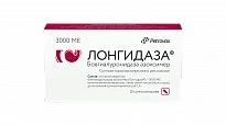 ЛОНГИДАЗА суппозитории 3000ме N10