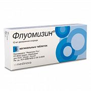 ФЛУОМИЗИН 0,01 таблетки N6