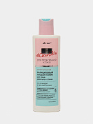 Лосьон-тоник Витэкс Clean Skin, для лица, спины и декольте, 150 мл