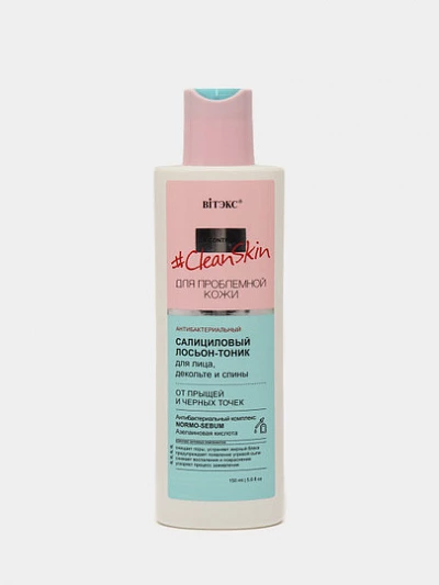Лосьон-тоник Витэкс Clean Skin, для лица, спины и декольте, 150 мл