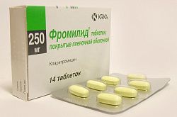 ФРОМИЛИД 0,25 таблетки 0,25г N14