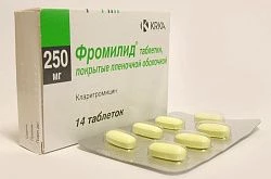 ФРОМИЛИД 0,25 таблетки 0,25г N14