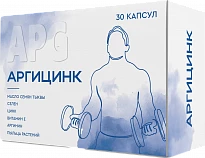 Argisink kapsulalari 300 mg N30