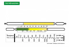 Индикаторная трубка толуол 5-100;100-2000 (4,5)