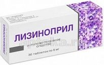 LIZINOPRIL 0,005 tabletkalari N30